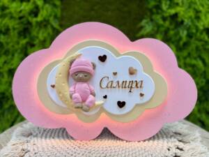 лампа облак с мече